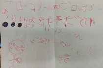 こども園③.jpg