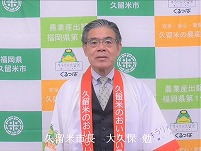 市長 (3).jpg 市長 (3).jpg