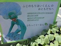 P9280122.jpg