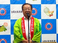 上本会長.jpg 上本会長.jpg