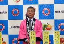 JAさくらんぼ東根　松浦代表理事組合長.jpg